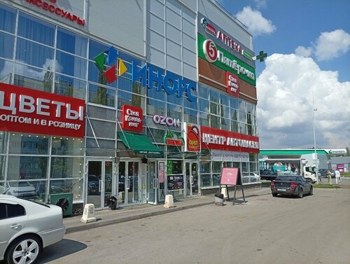 Үш кейіпкер туралы секс комикстері