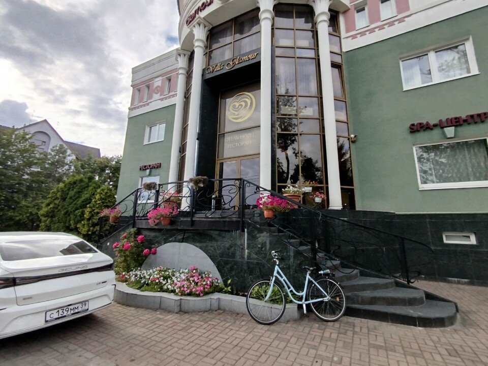 Фото Гламур