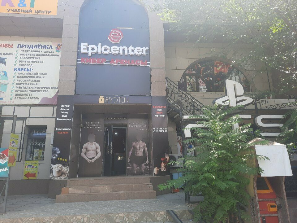 Computer club Epicenter, Chimkent, photo