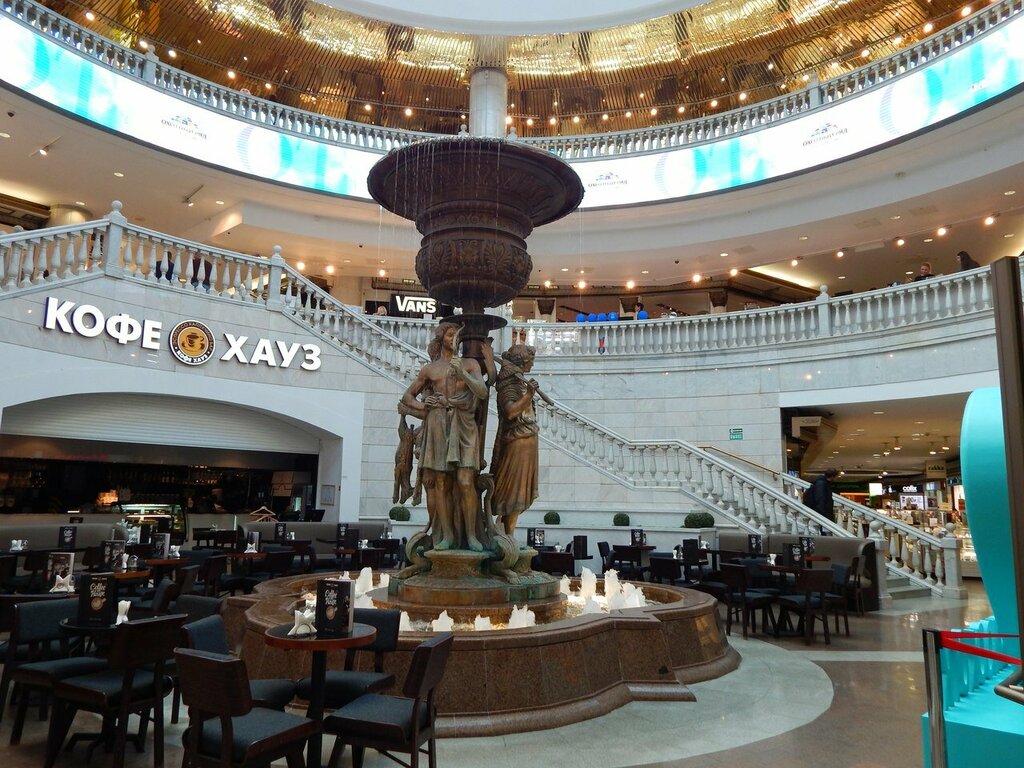 Fountain Фонтан, Moscow, photo