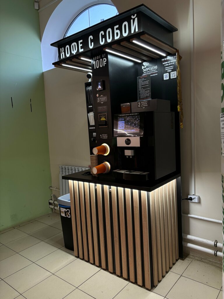 Coffee to go В пути, Myshkin, photo