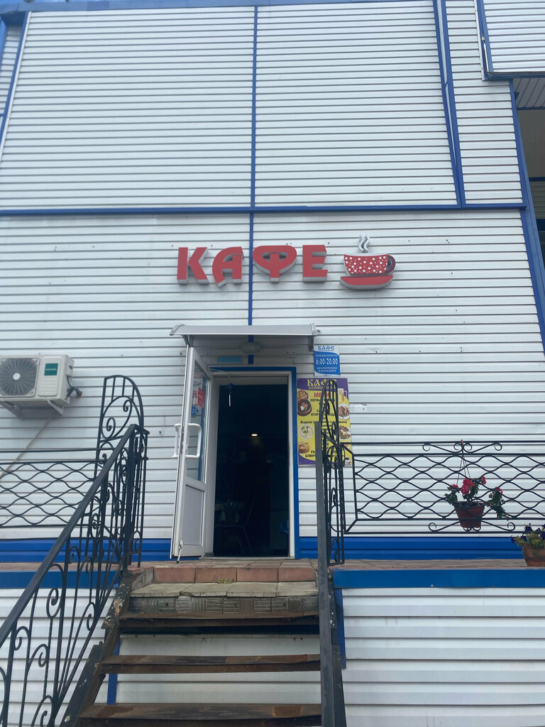 Coffee shop Столовая, Stariy Oskol, photo