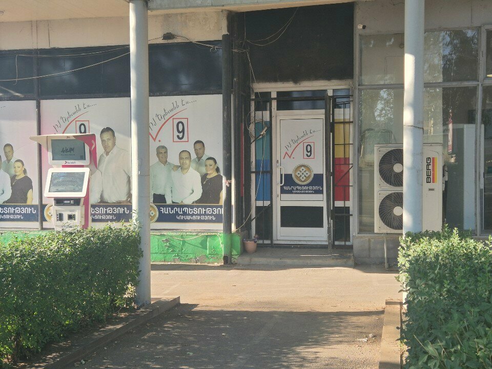 Political parties Анрапетутюн, Yerevan, photo