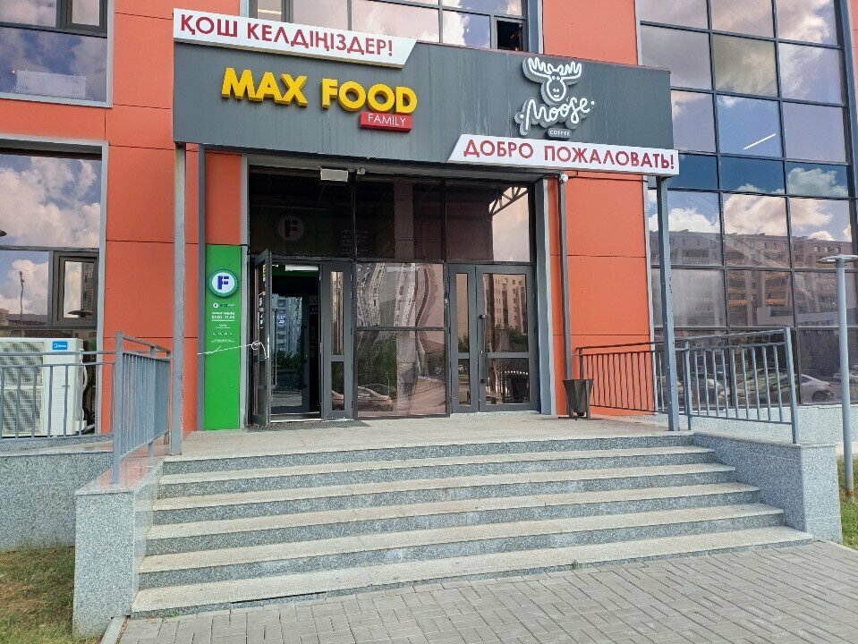 Мейрамхана Max Food Family, Астана, фото