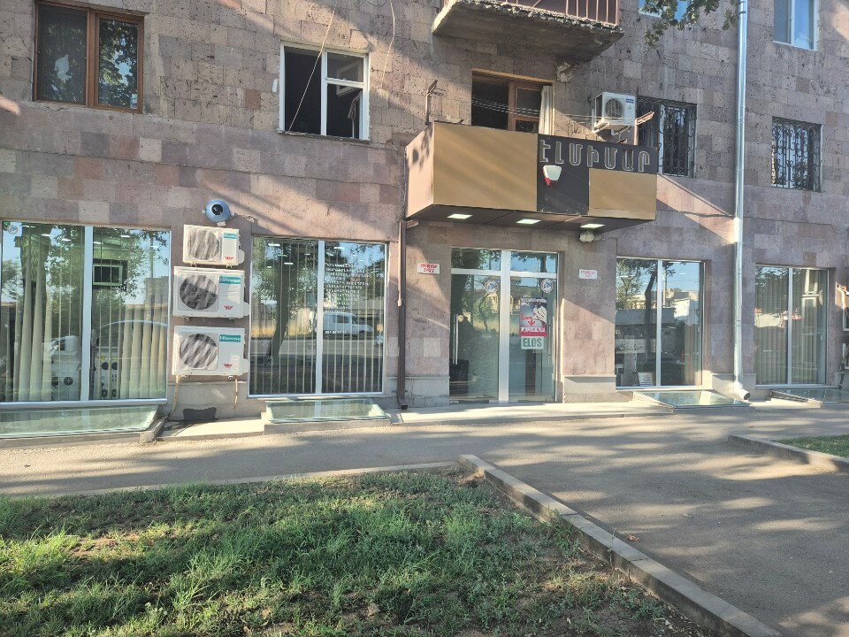 Ирина Карапетян