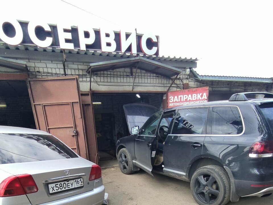 Car service, auto repair Автосервис, Voronezh, photo