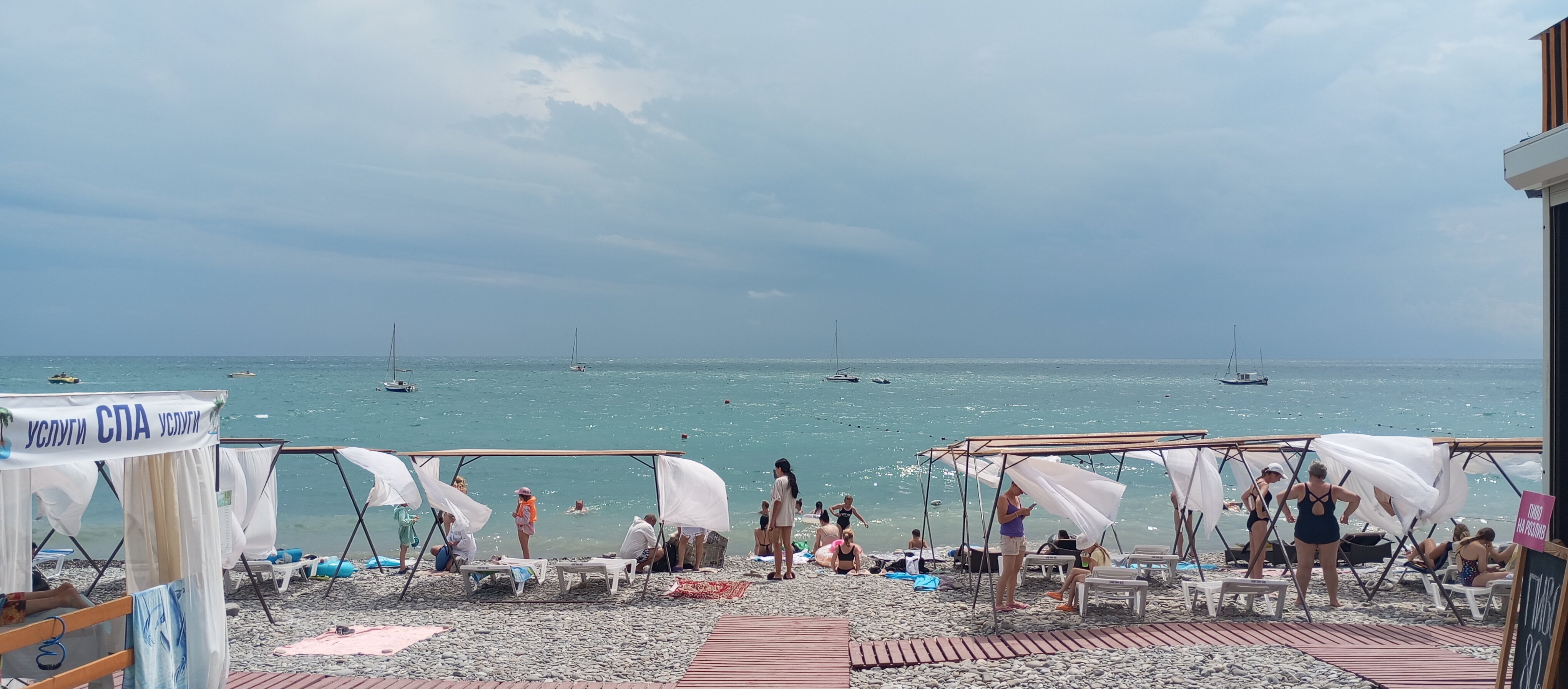 Фото Эллинг 80