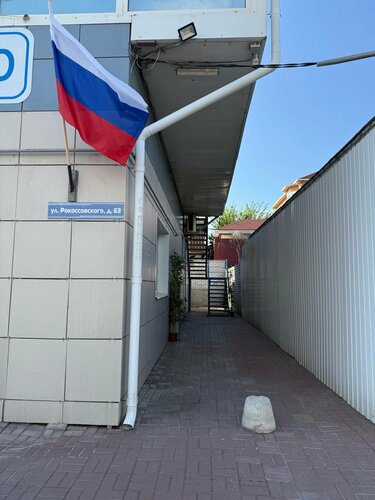 Гостиница Отель Бибикино в Волгоградской области