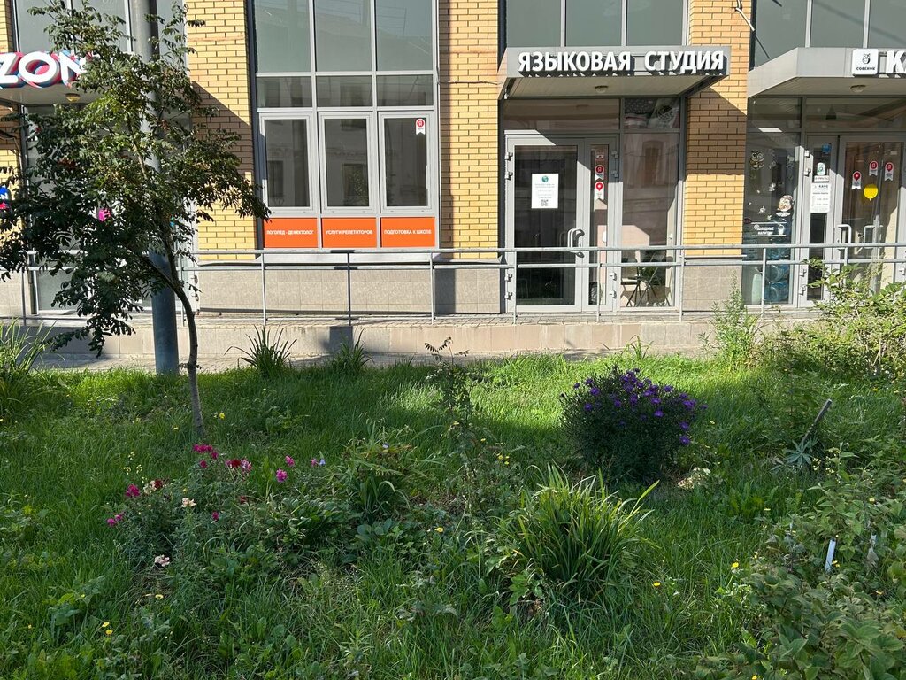 Foreign language courses Columbus classes, Korolev, photo