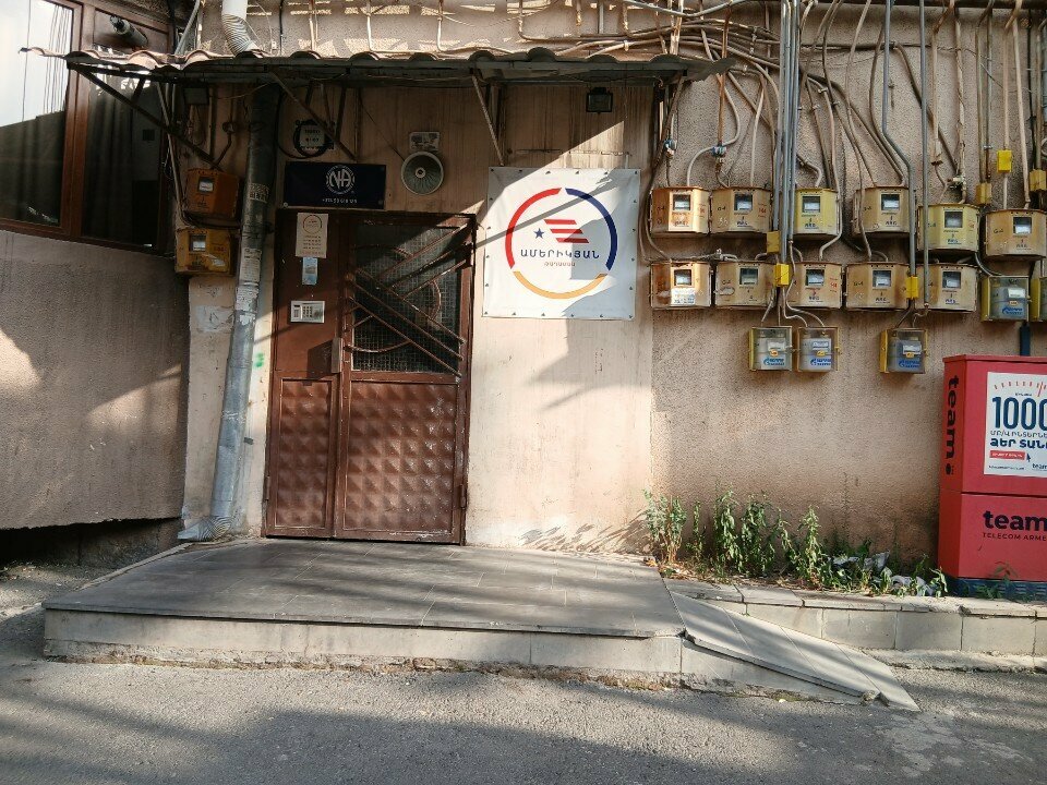 Social group Анонимные Наркоманы, Yerevan, photo