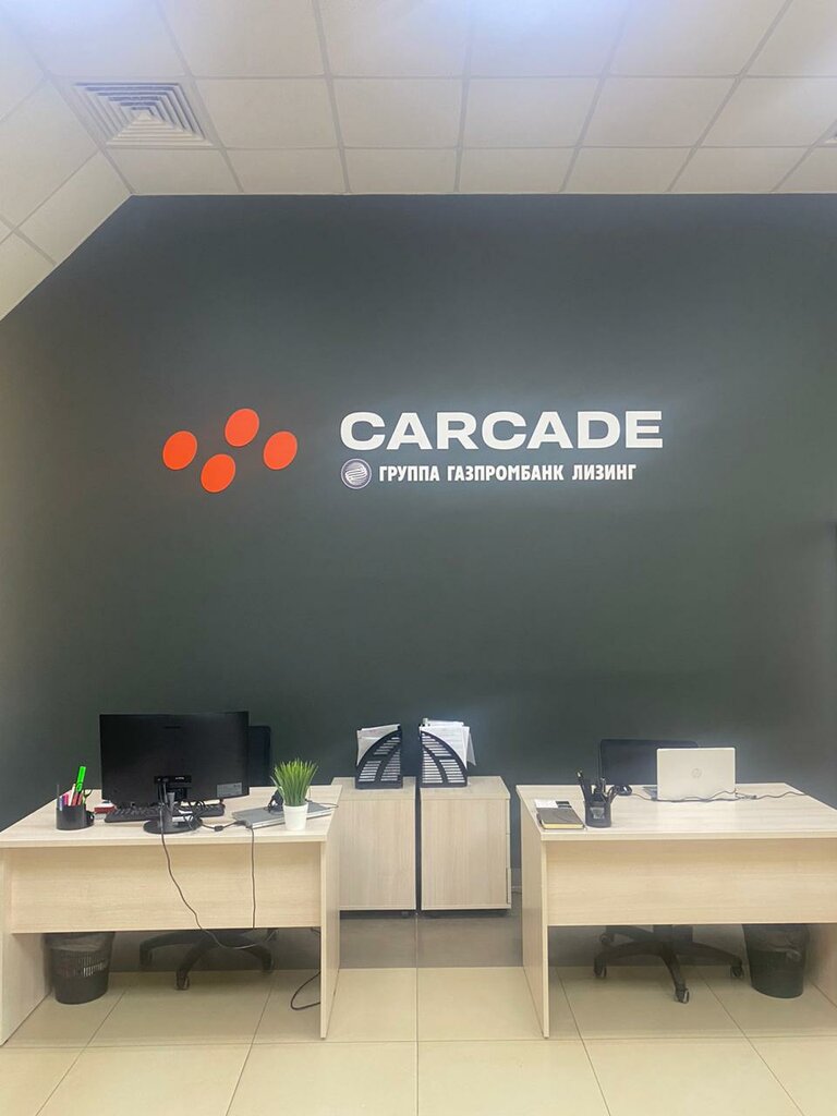 Leasing company Carcade, Orel, photo
