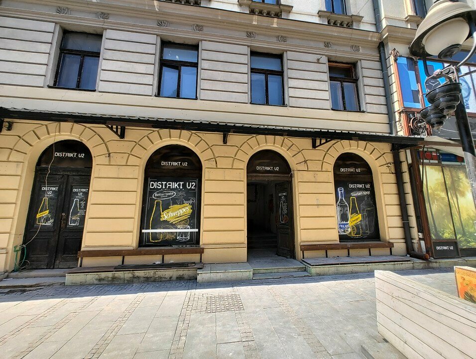 Hookah lounge Distrikt U2, Belgrade, photo