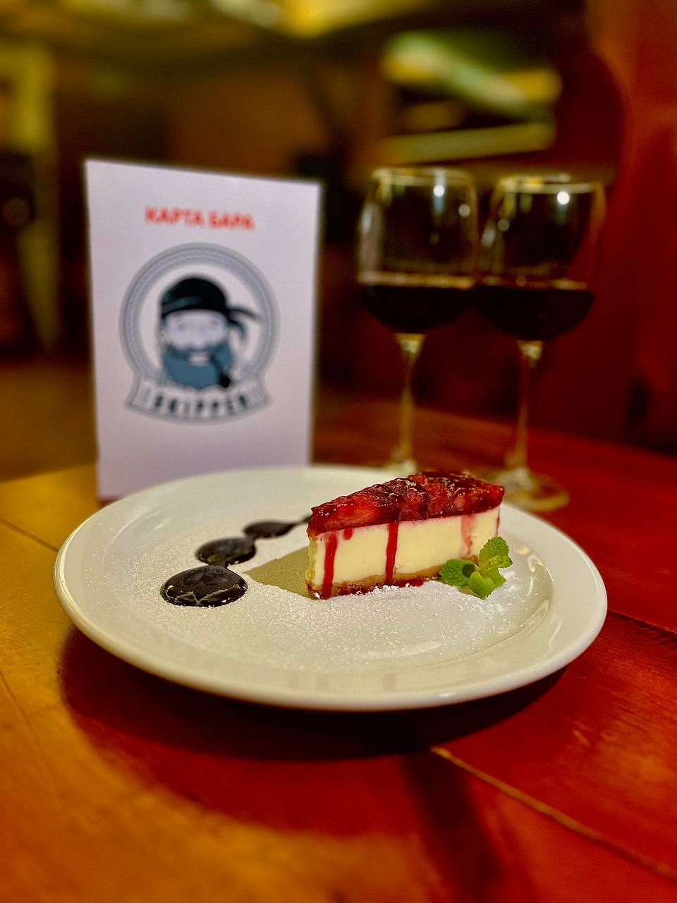 Фото Шкипер