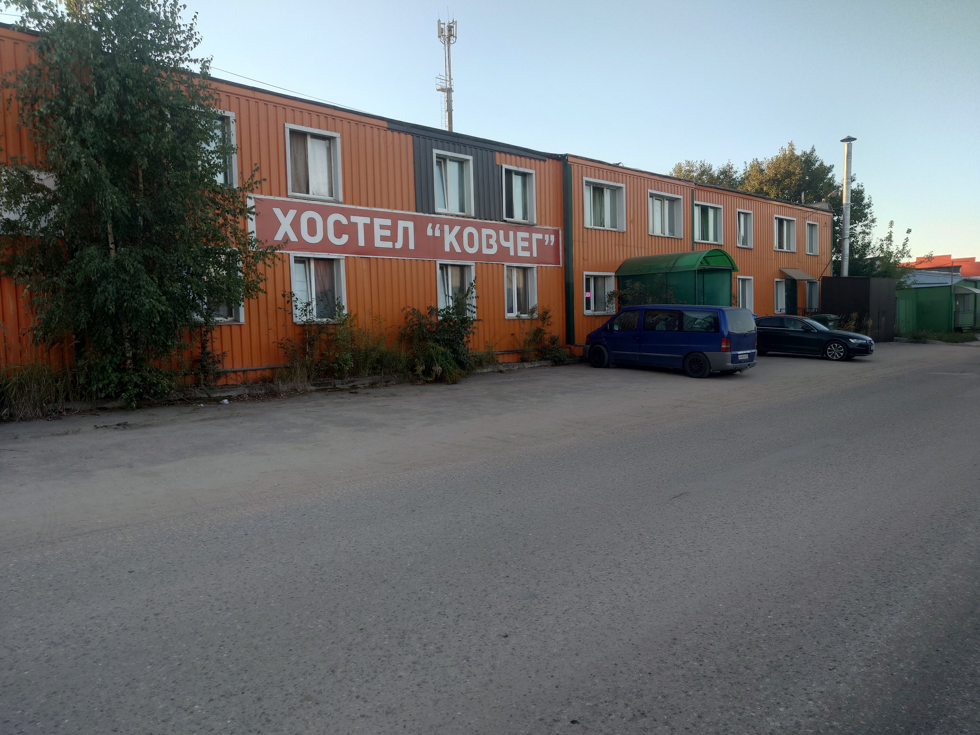 Фото Ковчег