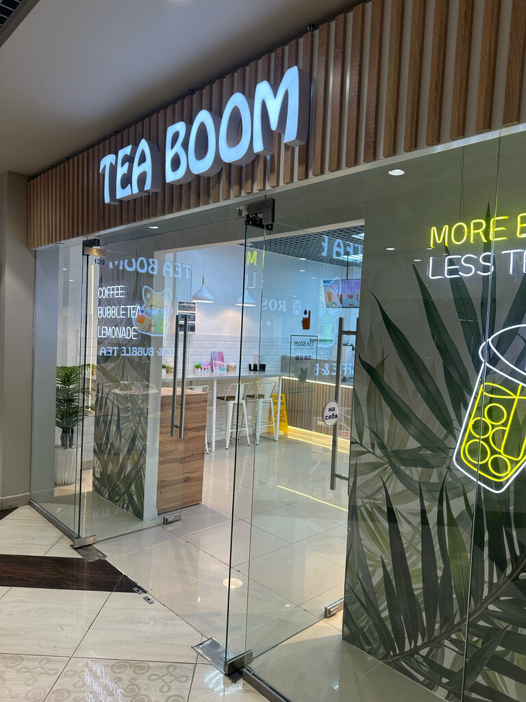 Cafe Tea Boom, Serpuhov, photo