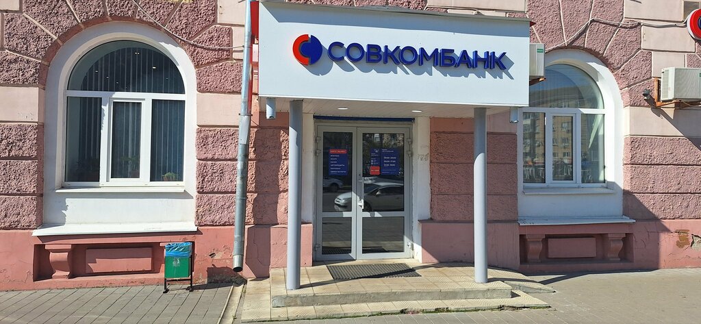 Payment terminal Совкомбанк, Tula, photo