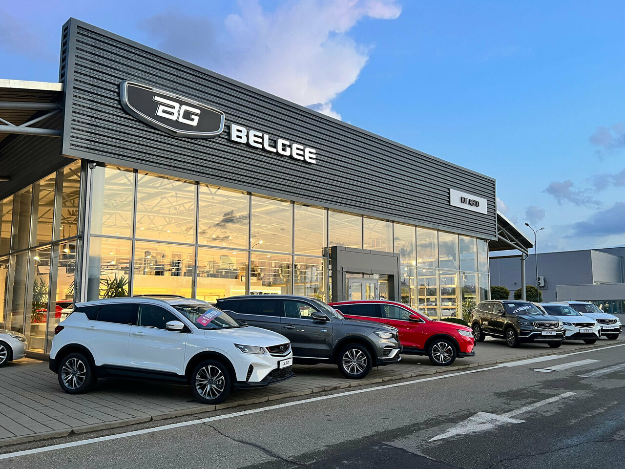 photo Юг-Авто Belgee