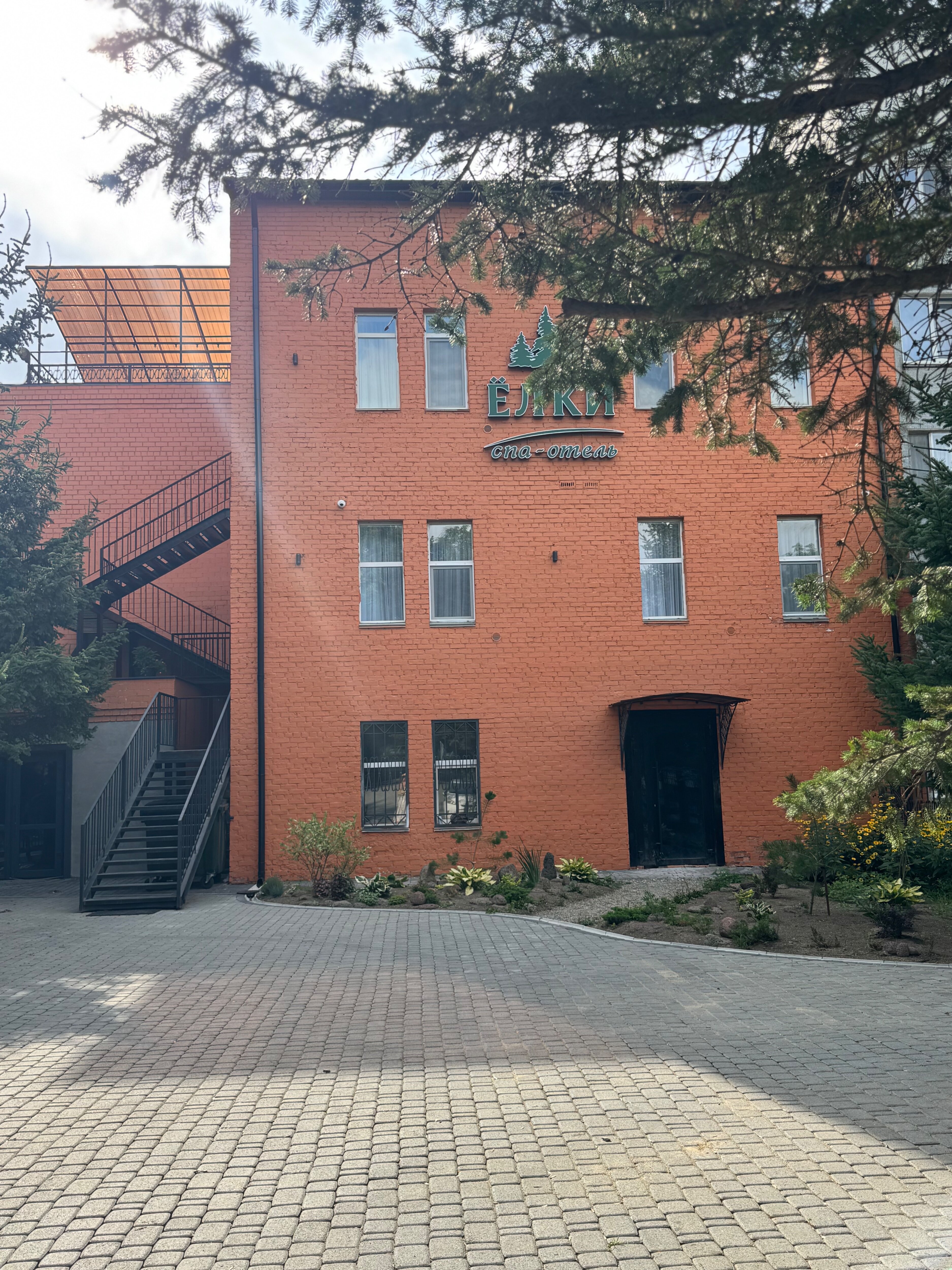 Фото Спа-отель Елки