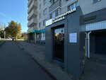 PetClinic (Makarenko Street, 7), veterinary clinic
