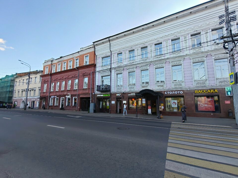 Clothing store Apollo, Yaroslavl, photo