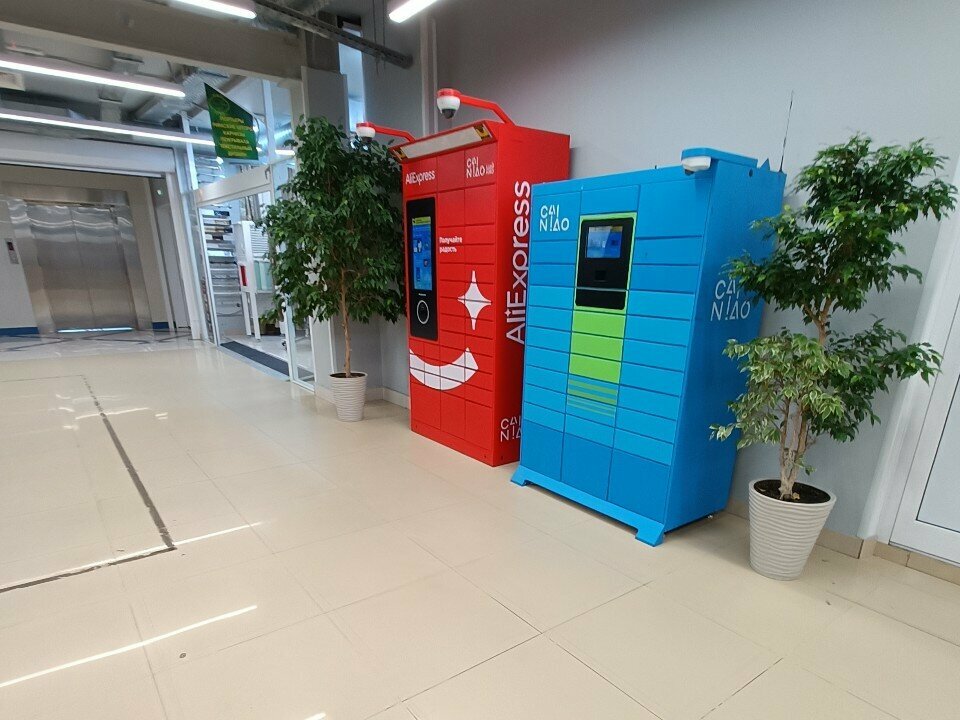 Parcel automat Cainiao, Vladivostok, photo