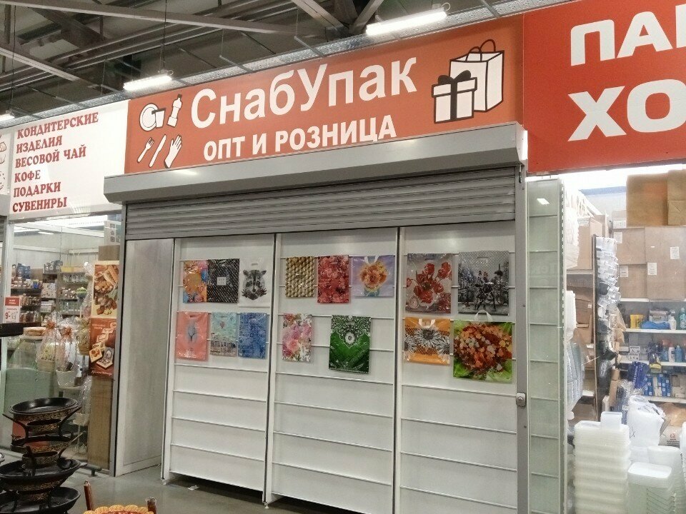 Packing materials СнабУпак, Voronezh, photo