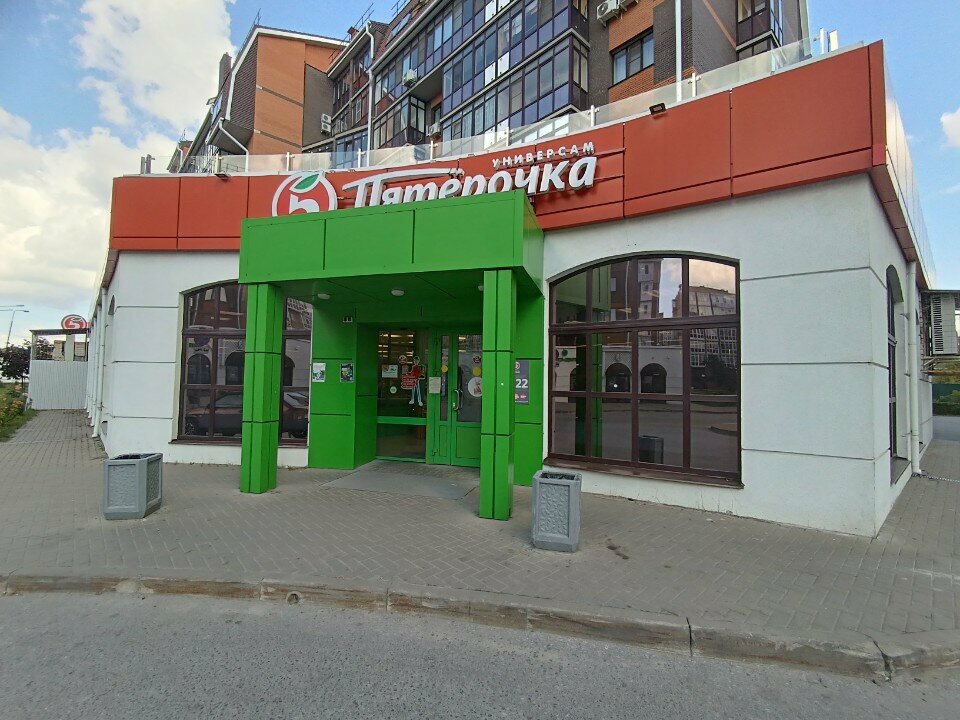 Point of delivery 5Post, Ryazan, photo