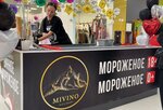 Mivino (mikrorayon Zelyony Bor-1, 4А), ice cream