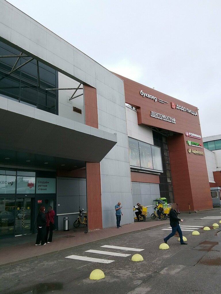 ATM Alfa-Bank, Saint Petersburg, photo