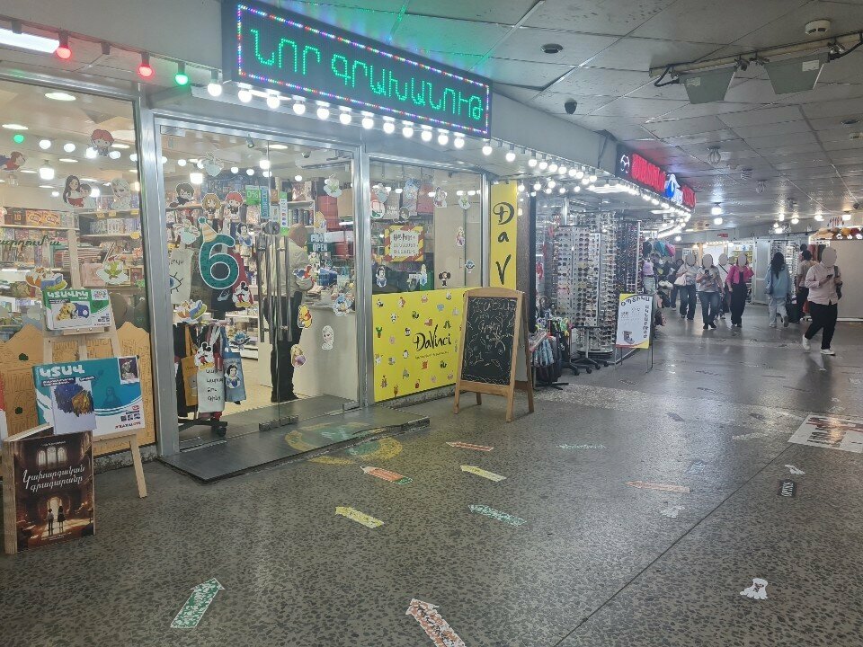 Stationery store Nor Grakhanut, Yerevan, photo