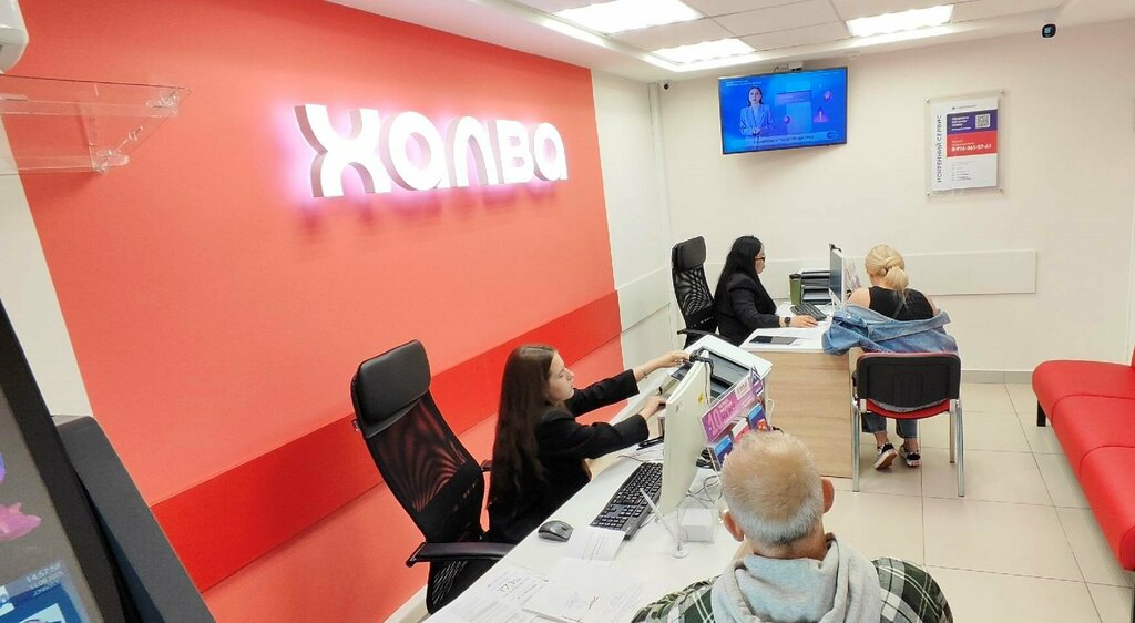 Bank Sovkombank, Moscow, photo