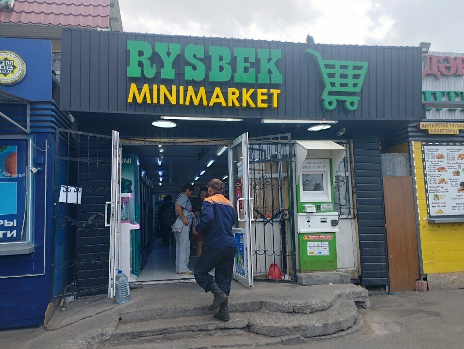 Payment terminal Qiwi, Almaty, photo