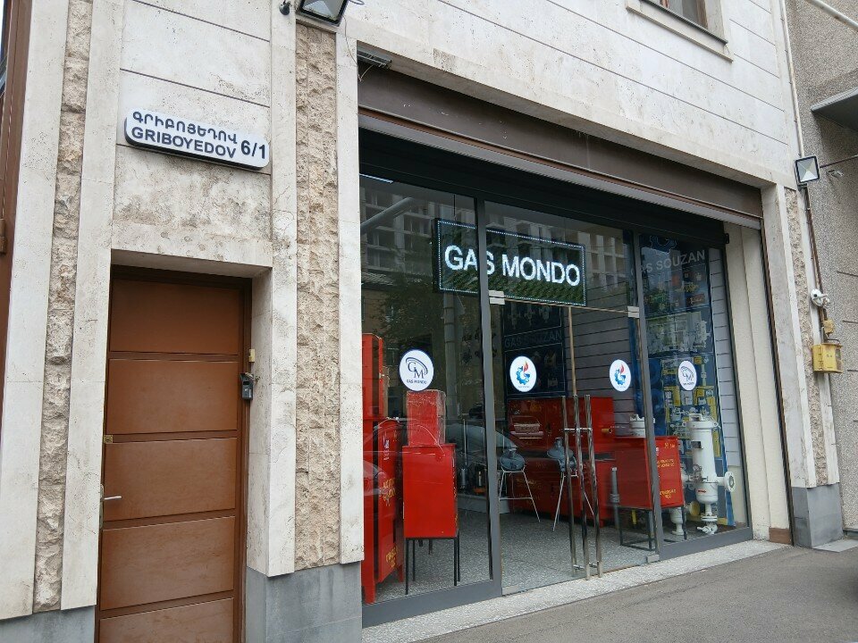 Gas equipment Gas Mondo, Yerevan, photo