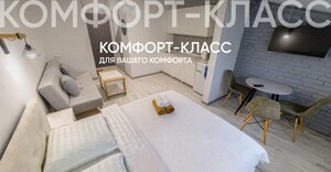 отель Флагман