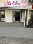 Alau Visas (Asanbay Askarov Street, 3), visa support