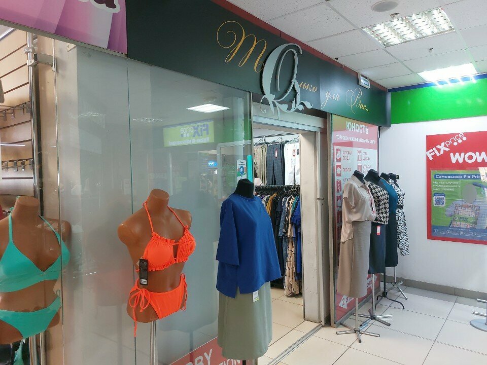 Lingerie and swimwear shop Tolko dlya Vas, Barnaul, photo