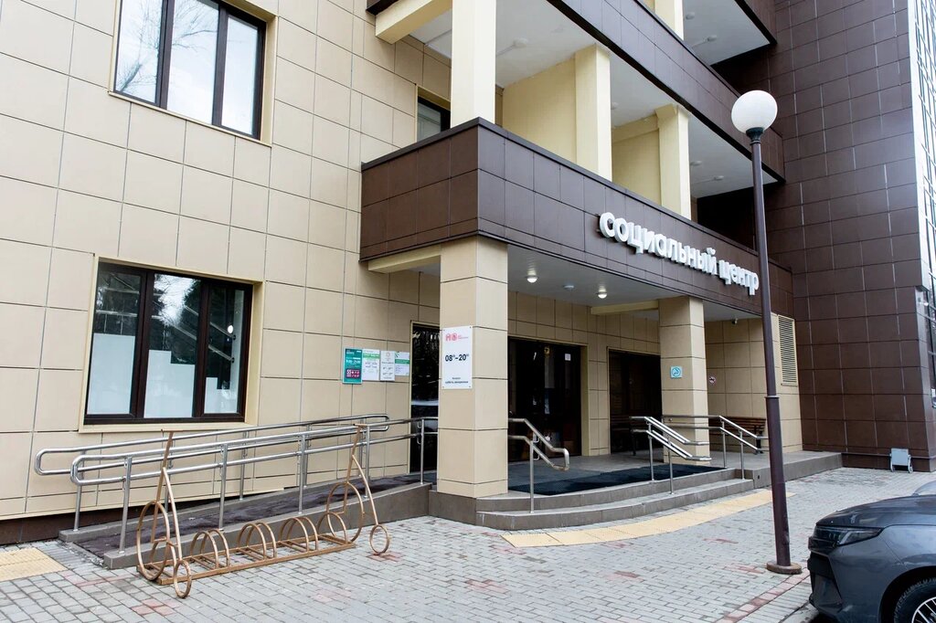 Social rehabilitation centre Ранняя помощь Московский городской центр реабилитации, Troitsk, photo