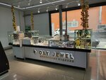 Leona (Trufanova Street, 24Вс2), jewelry shop