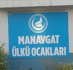 Manavgat Idealist Hearths (Antalya, Manavgat District, A. Pazarci Neighborhood, 1087th Street, 12), educational center