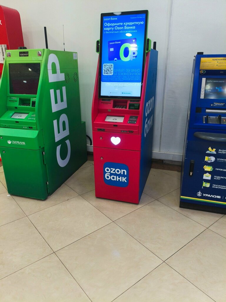 ATM Ozon Bank, Moscow, photo