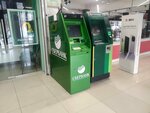 СберБанк (Imama Shamilya Avenue, 5), atm