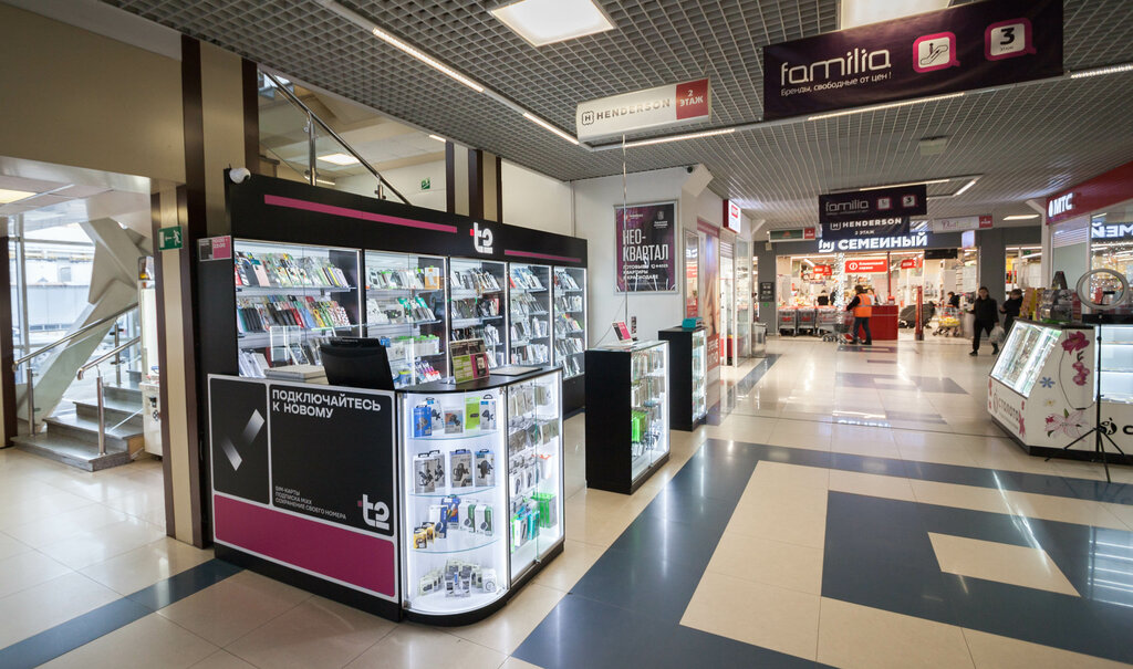 Mobile network operator T2, Tuapse, photo