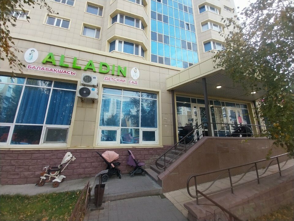 Kindergarten, nursery Alladin, Astana, photo