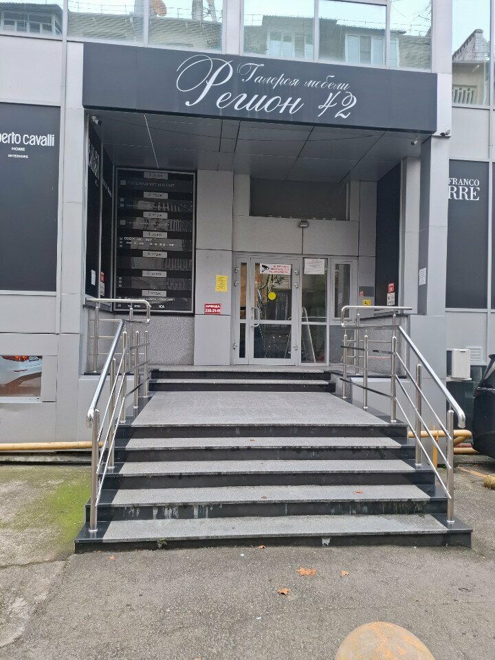 Engineering ГеоСпецИнжиниринг, Sochi, photo