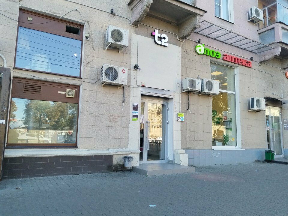 Mobile network operator T2, Voronezh, photo
