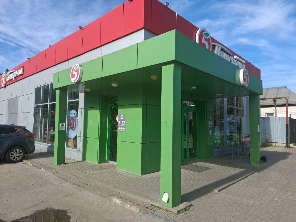 Point of delivery 5Post, Tula, photo