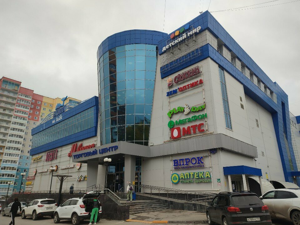 ATM Dom.ru Bank, Perm, photo