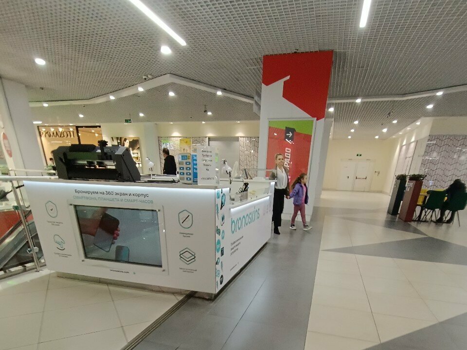 Power bank rental Beri Zaryad, Voronezh, photo