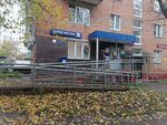 Otdeleniye pochtovoy svyazi 141431 (Khimki, Novozavodskaya Street, 5), post office