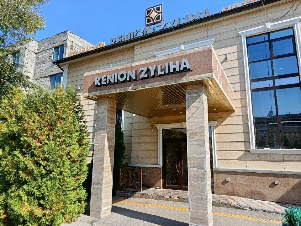 Фото Renion Zyliha